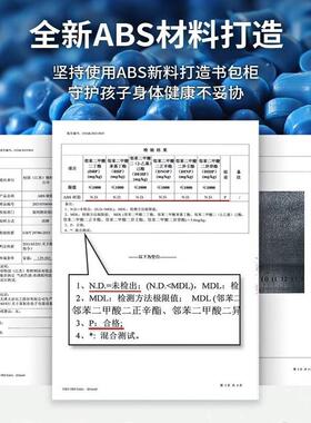 ABJG-6911S更柜塑学校健身房浴室游泳池置衣物柜收纳柜工员宿舍料