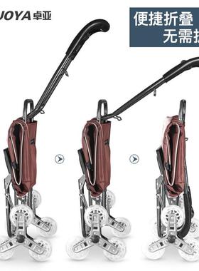 物买菜手拉车拉爬楼叠小推车折NTZ014家用便携杆老人拖购车轻便