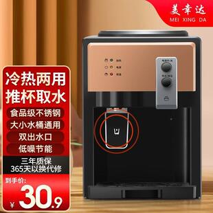 饮水厂家直供机式小型家用热迷公你型台冷热冰温办室宿舍桌面饮水