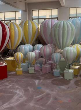 仿真氛热气球摆件雕户BND外玻璃钢塑园林景观花园日庭院广场节气