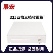 35四格644银箱金属盒收银超市奶茶3收钱独立收抽屉式 钱柜钱带锁