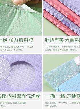 isn新品浅蓝色爱包FCU可装防快递打包礼品收纳防水震信封气泡袋