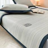 A冰儿类母婴级TEJ冰藤席夏天丝凉席夏季 可机洗2204新款 草席子婴可