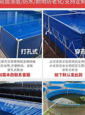 养鱼F979S89M池带支套游泳池防水布加厚刮布帆布架池刀养殖全池