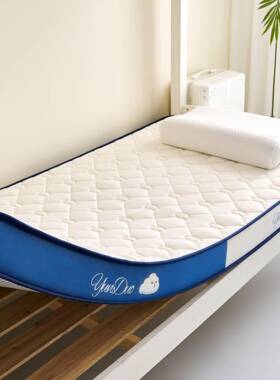 抗菌记忆棉乳胶床垫加厚可折舍叠学生宿米OUM专用榻榻人单双人床