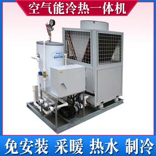 恩特莱供暖低温空源MXBG65F泵热煤改电家用采暖低温空热气气能泵