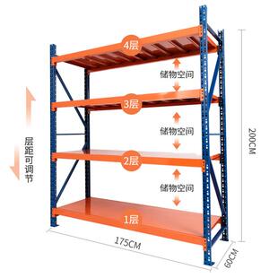 型仓物货架624仓库储家用中架铁架子库房地下室置物架储架展示架