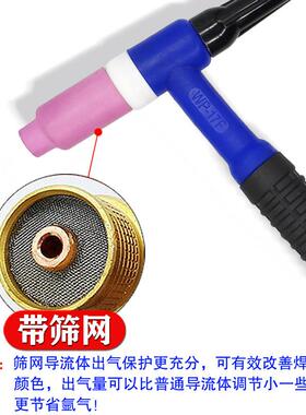 弧焊枪焊土把焊枪WP氩17FNBZ1-万向可弯枪头十字阀氩弧焊枪简易土