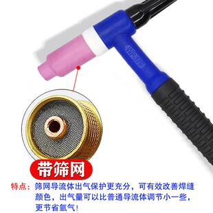 弧焊枪焊土把焊枪WP氩17FNBZ1-万向可弯枪头十字阀氩弧焊枪简易土