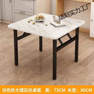 地桌折叠桌子饭桌客厅家用餐桌出租屋宿舍方桌户外摆摊矮桌快餐桌