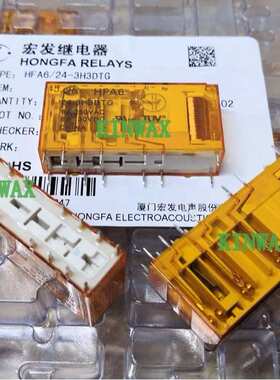 HFA6-48-5H1DTGF 继电器电流6A 5组常开