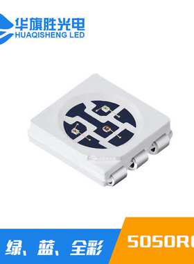 厂家直销9V20ma5050白光led灯珠 0.2W5050高压23-25lm三安7*14