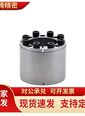 免键轴高扭矩直柱型 胀紧连接套衬 MLAT30 35 40 45 50 55 60 65