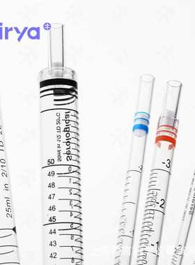 Virya 1ml黄色移液管 用于组织培养等无菌转移液体领域 3290019