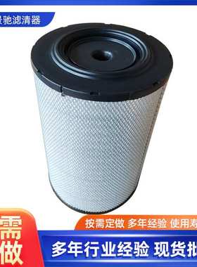 Af26249 21702911 3827643适用沃尔沃发电机空气滤清器空滤