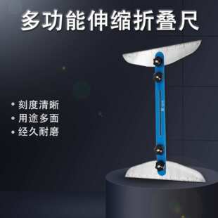 新款家用楼梯尺 伸缩尺多功能折叠尺 家居工具 Stair Tread Gauge