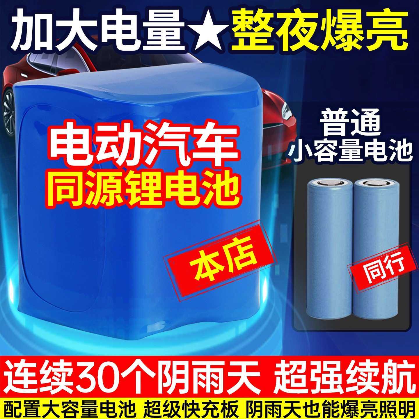太阳能路灯农村公路照明灯带杆全套5/6米超亮大功率led户外庭院灯