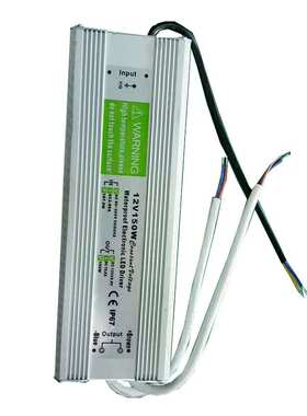 IP67路灯灯带防水电源12V12.5A150WLED恒压驱动开关电源厂家