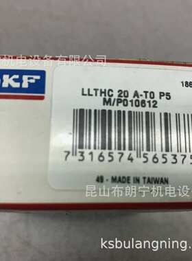 瑞典进口直线滑块导轨LLRHR45-980P01D2  LLRHR30-327P1AD2轴承