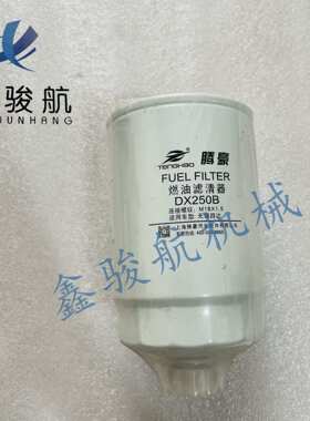 滤芯R7002-1105350 R3000-1105140 R3000-1012240 R9011-1109100