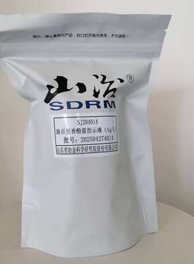 SJ204014  溴百里香酚蓝指示液 1g/L 500ml