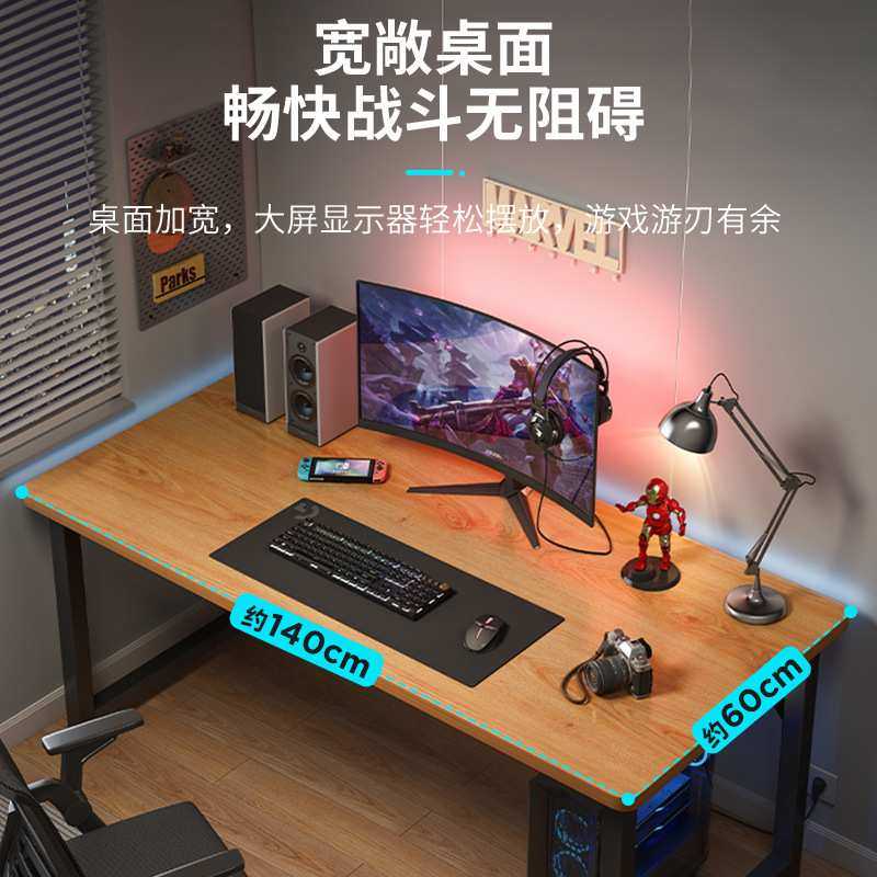 办公桌书桌简约租房家用办公室学生简易学习写字小桌子电脑台式桌,3C数码配件,USB灯,淘宝优惠券,粉丝福利购,淘宝优惠卷