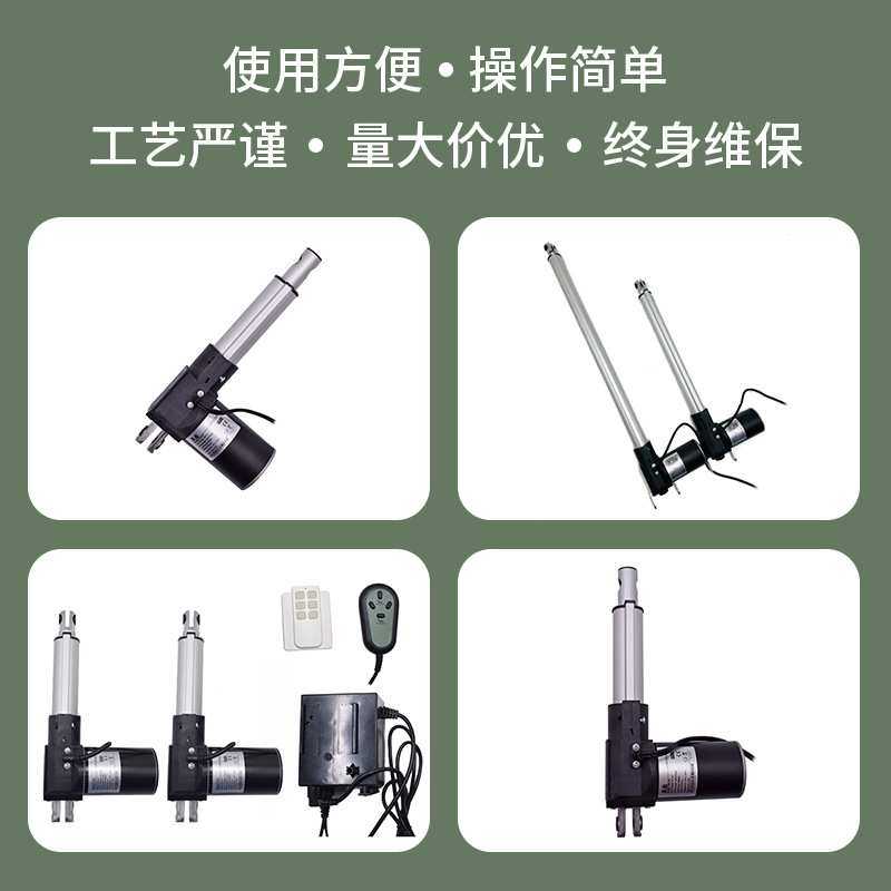 具盈JIUYING厂家销推杆电机大负载推杆电机带控制器电动推杆,3C数码配件,USB灯,淘宝优惠券,粉丝福利购,淘宝优惠卷