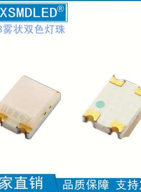 贴片0603RGB1615三色全彩共阴led灯珠指示灯发光二极管共阴RGB