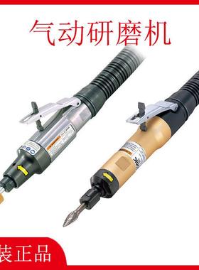 L-25B日东L-25R L-35C L-35RA气动研磨机打磨机NITTO KOHKI