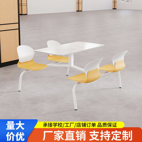 食堂餐桌椅岩板连体餐桌椅组合