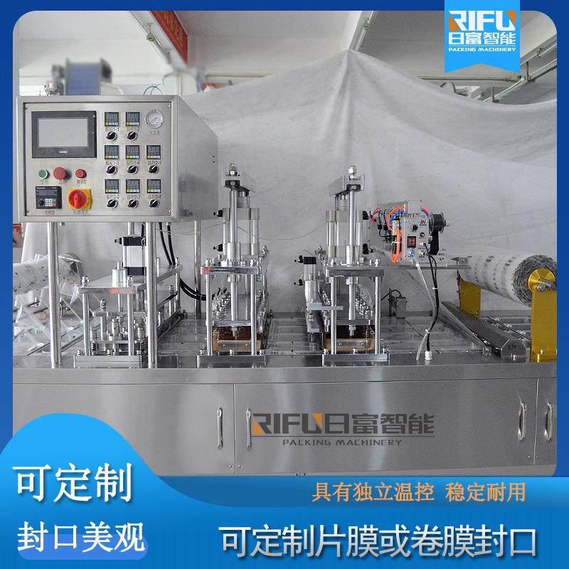 自动一次性餐盒塑杯封口机 pp碗封口机 酸奶豆浆灌装封口设备广州,办公设备/耗材/相关服务,封口机,淘宝优惠券,粉丝福利购,淘宝优惠卷