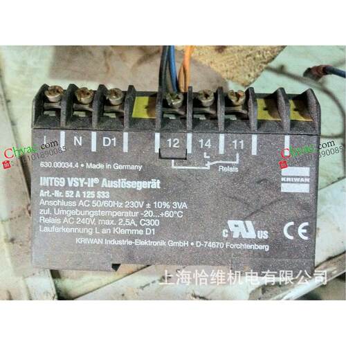 比泽尔螺杆压缩机保护模块INT69VSY-II52A125S33电机保护器
