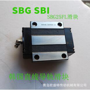 华东销售韩国SBC线性滑轨滚动直线导轨滑块SBG30FL SBI30FL实体店