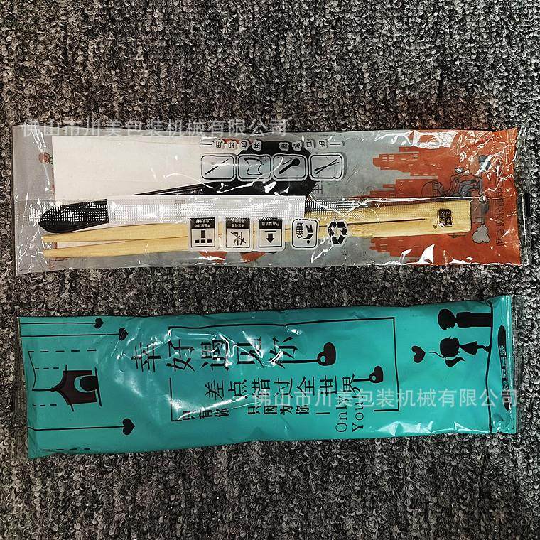 全自动餐具碗筷包装机 一次性筷子套袋枕式机 勺子牙签自动包装机,办公设备/耗材/相关服务,包装机,淘宝优惠券,粉丝福利购,淘宝优惠卷