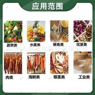 水果干烘干机蔬菜脱水干燥设备苹水果干干燥机履带式多层烘干设备