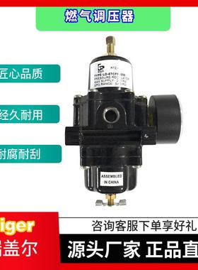 国产非fisher费希尔 FS67CFR-362/224/225/601/过滤减压阀调压器