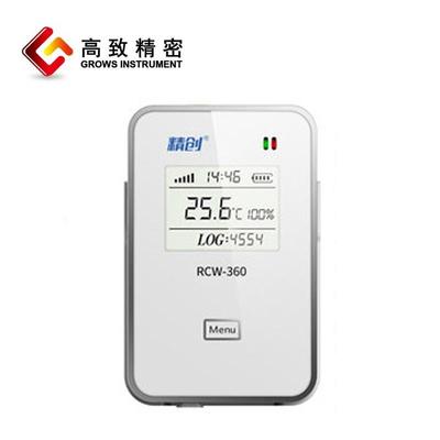 RCW-360冷链疫苗温湿度记录仪 无线远程报警冷藏车gprs温湿度计