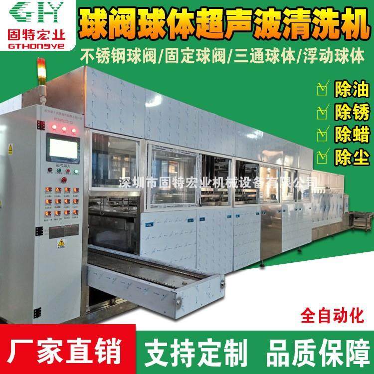 厂家直销超声波清洗机 工业超声波清洗机全自动超声波清洗机,机械设备,其他机械设备,淘宝优惠券,粉丝福利购,淘宝优惠卷