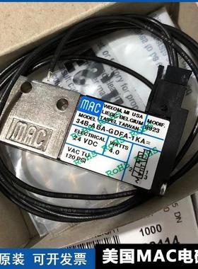 美国MAC高频电磁阀 34B-ABA-GDFA-1KA MODIF 8923 全新原装现货