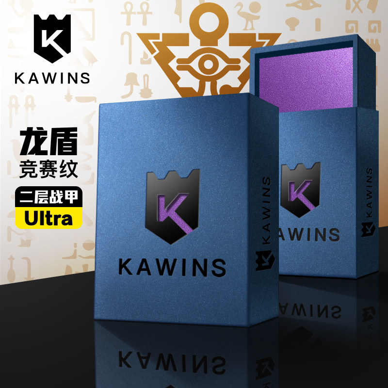 KAWINS二层竞技外胆游戏王卡套膜图片