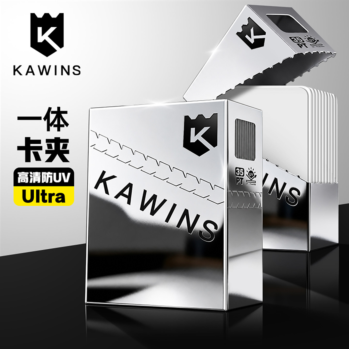 KAWINS一体卡夹硬卡套宝可梦球星图片