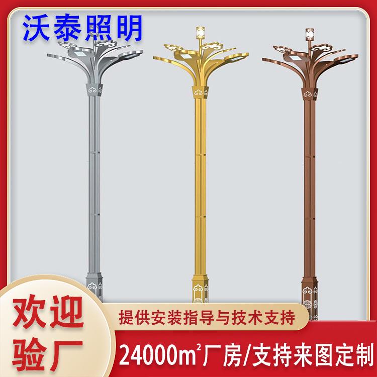玉兰灯厂家户外景观照明市政道路亮化中华灯广场公园小区高杆灯