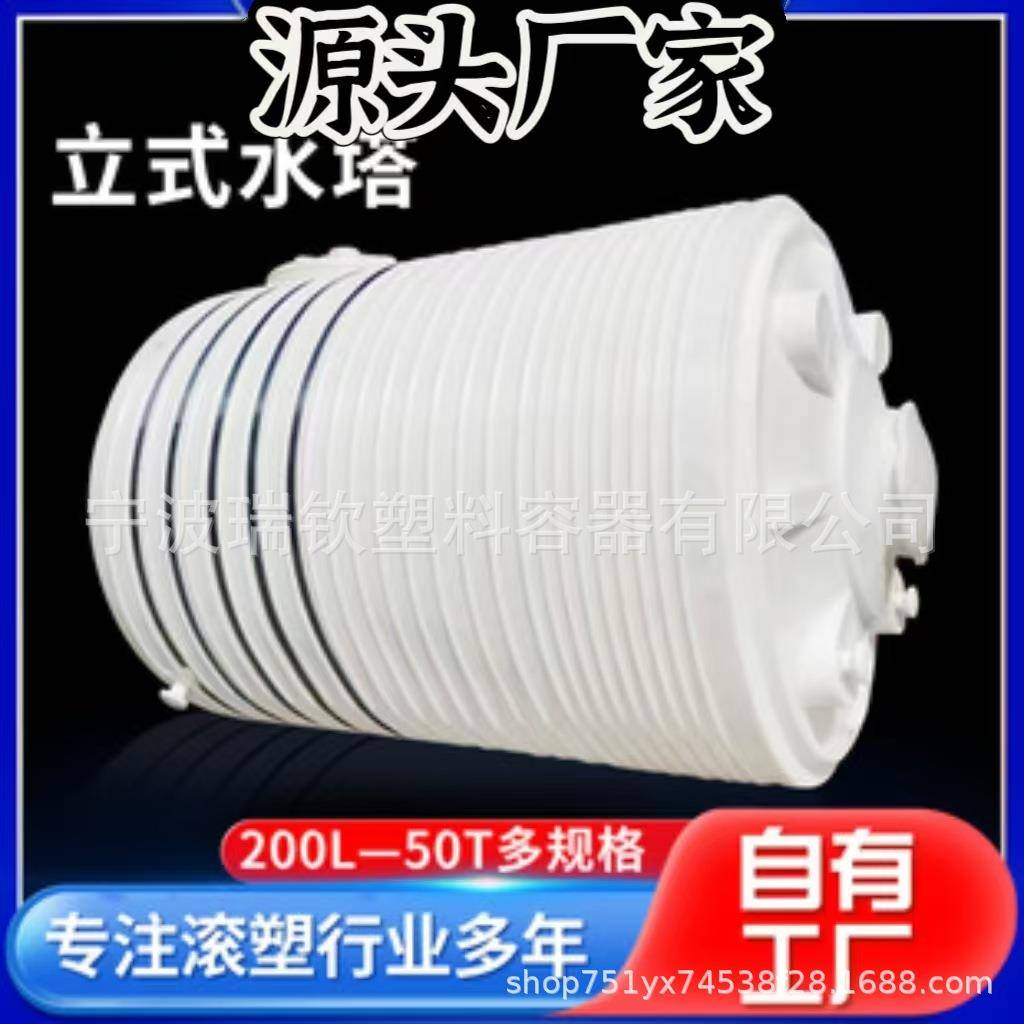 家用水桶农村配水箱塑料生活水箱圆桶食品防漏桶储水