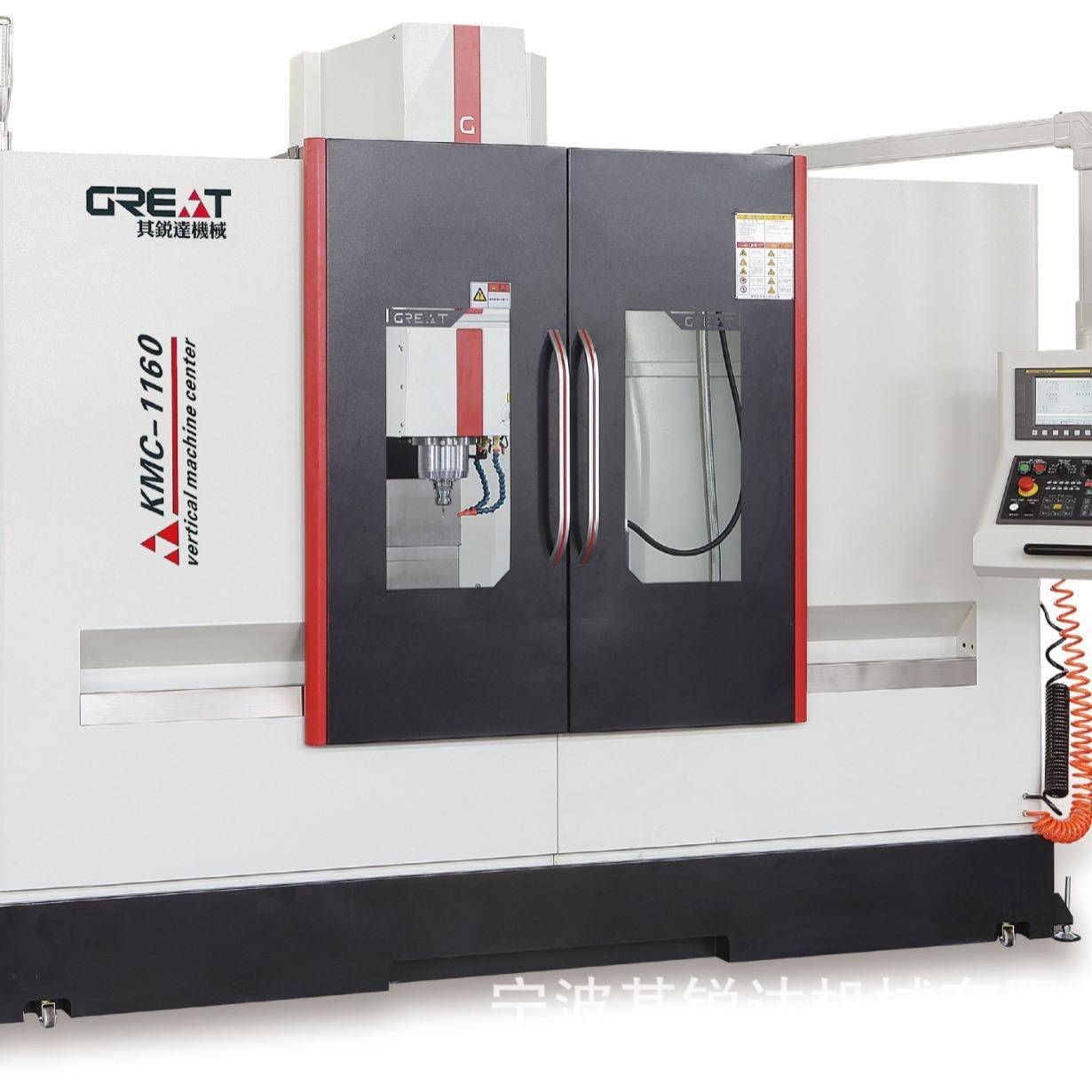 热销供应KMC-1165立式加工中心光机数控立式加工中心