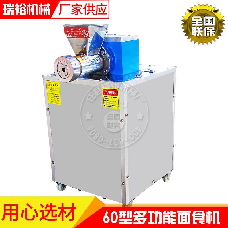 厂家供应机械60型贝壳酥机商用多功能面食加工机小本创业项目