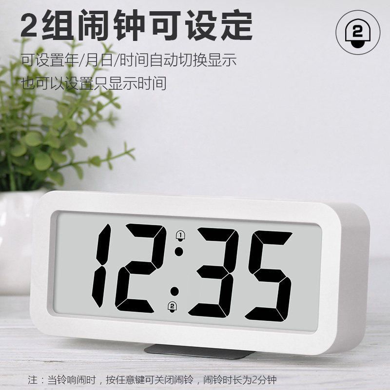 电子闹钟台钟家用高精度数字显示2组闹钟可设定闹铃