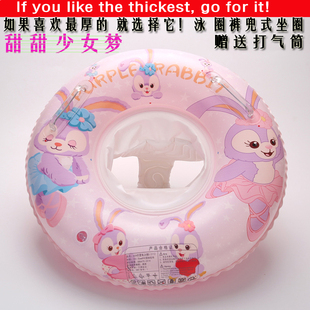 儿童坐圈 加厚强韧PVC胶布芭蕾兔可坐防侧翻宝宝婴幼儿游泳圈座圈