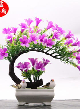 招财仿真花电视柜客厅酒柜装饰花架简约盆景装饰品植物假花摆