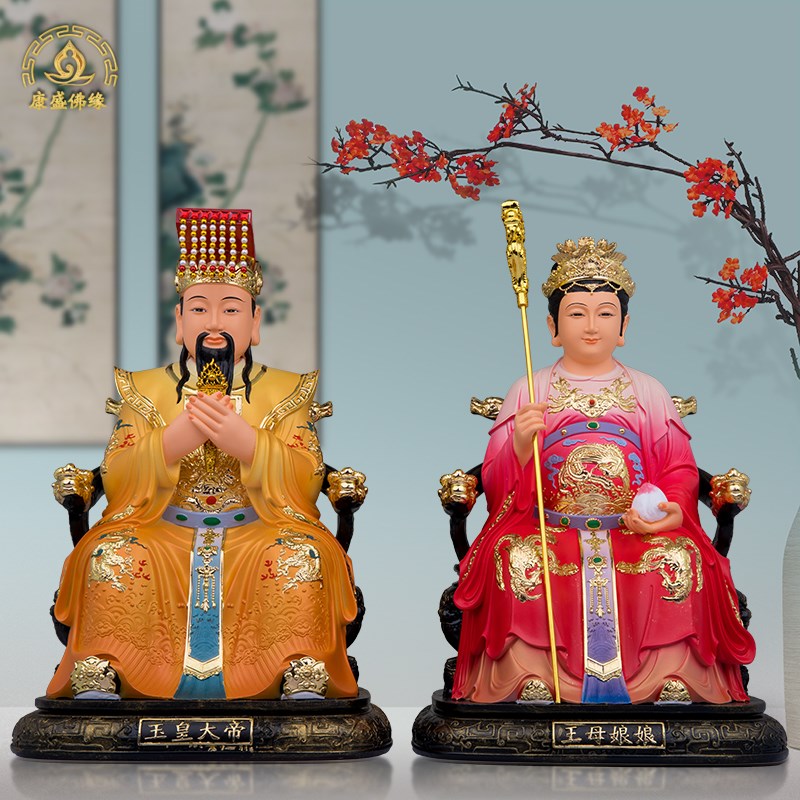 玉皇大帝王母娘娘神像树脂富贵彩新款玉帝王母家用桌面摆件工艺品