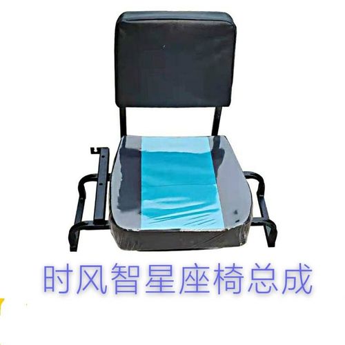 时风智星专用座椅 靠背 坐垫 工程车 矿用车座椅总成